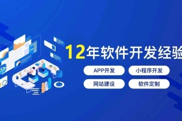 重慶軟件開發(fā)公司的技術(shù)服務(wù) 驅(qū)動(dòng)企業(yè)數(shù)字化轉(zhuǎn)型的強(qiáng)勁引擎